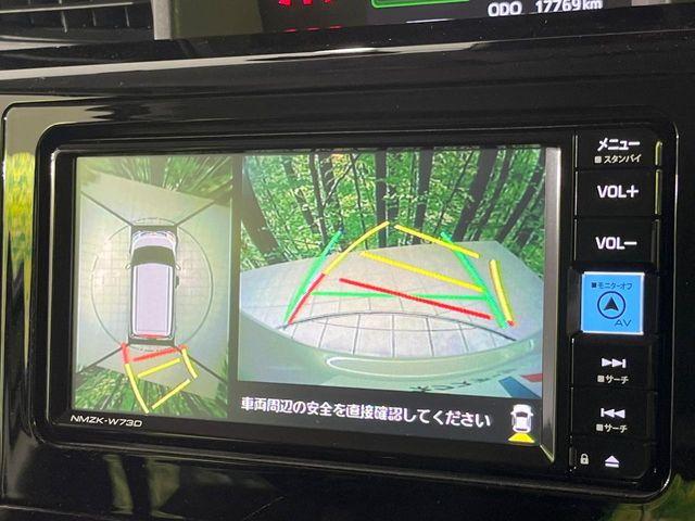 ルーミー(新潟県長岡市)