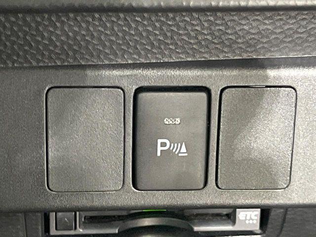 ルーミー(新潟県長岡市)