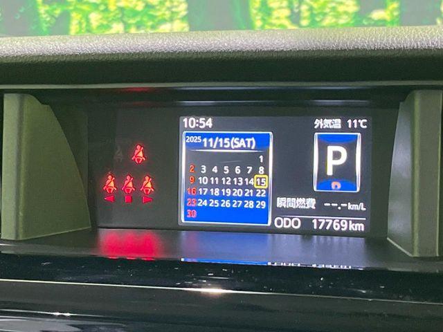 ルーミー(新潟県長岡市)