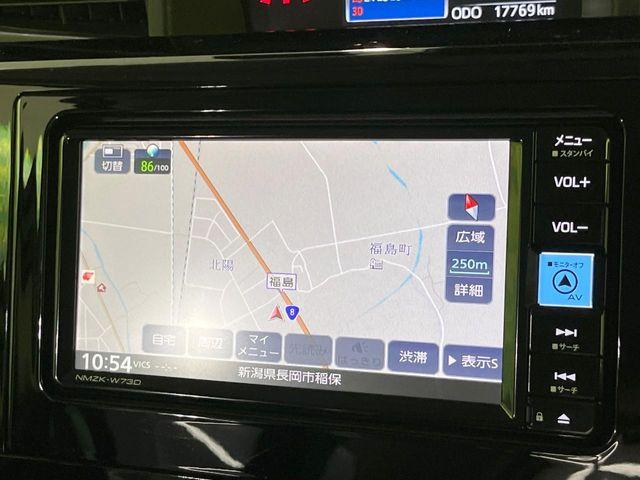 ルーミー(新潟県長岡市)