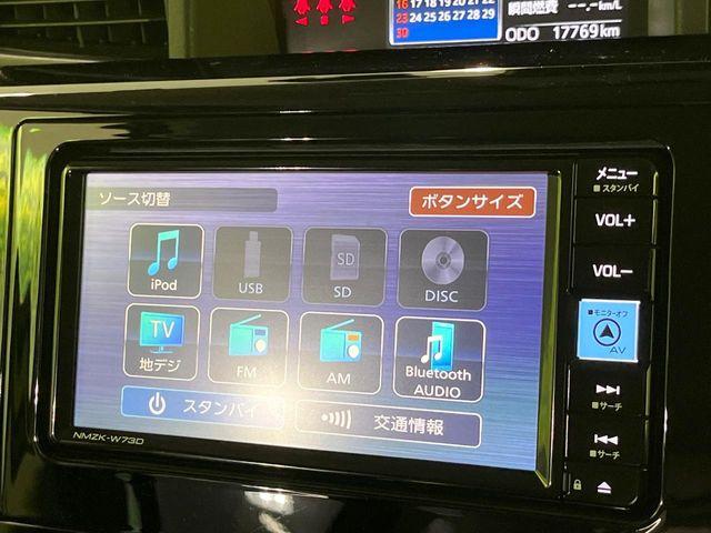 ルーミー(新潟県長岡市)