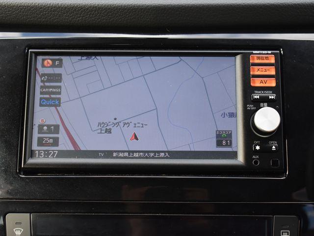 エクストレイル（新潟県上越市）画像4