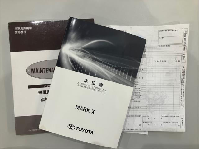 マークＸ（新潟県新潟市西区）画像19