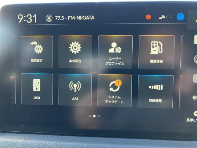 シビック(新潟県長岡市)