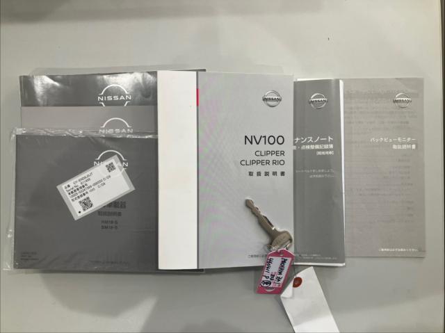 NV100クリッパー(新潟県新潟市西区)