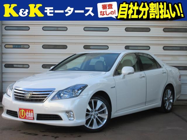 クラウンハイブリッド（新潟県新潟市東区）