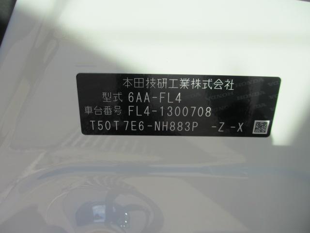 シビック（新潟県長岡市）