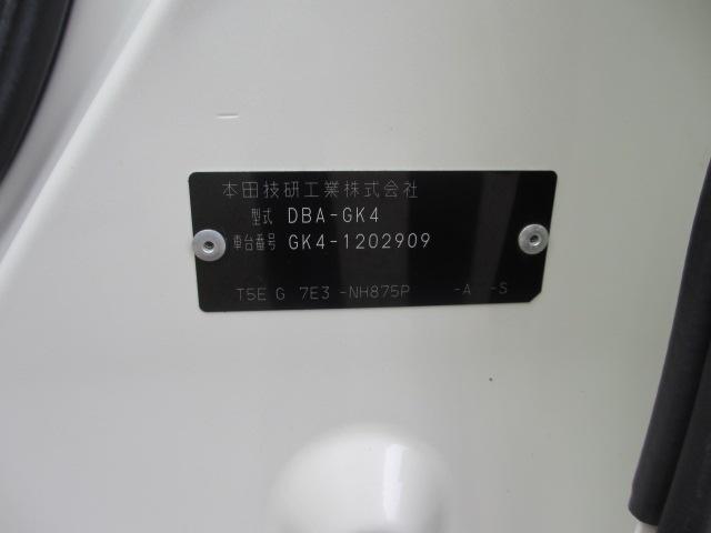 フィット（新潟県長岡市）画像21