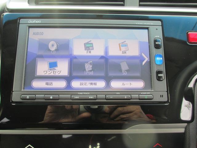 フィット（新潟県長岡市）画像18