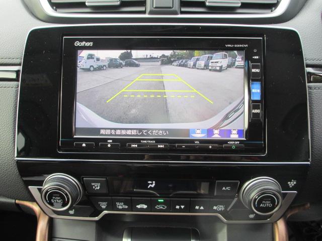 CR-V(新潟県長岡市)