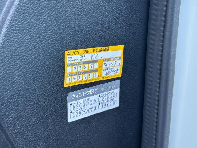 セレナS-HYBRID(新潟県新潟市南区)