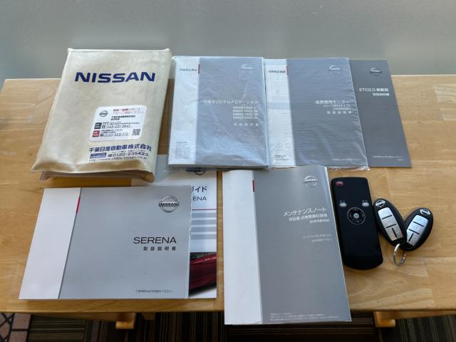 セレナS-HYBRID(新潟県新潟市南区)