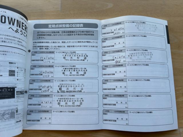 セレナS-HYBRID(新潟県新潟市南区)