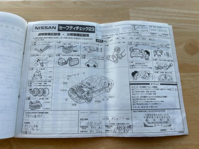 セレナS-HYBRID(新潟県新潟市南区)