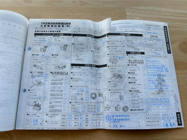 セレナS-HYBRID(新潟県新潟市南区)