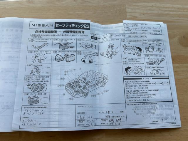 セレナS-HYBRID(新潟県新潟市南区)