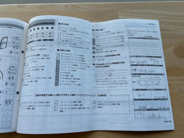 セレナS-HYBRID(新潟県新潟市南区)