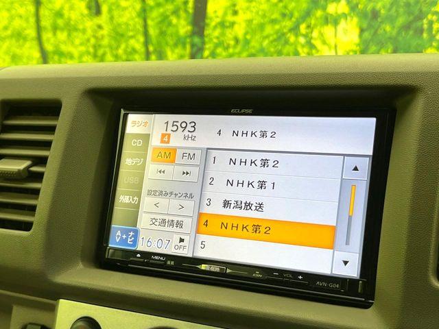 エブリイワゴン(新潟県新潟市東区)