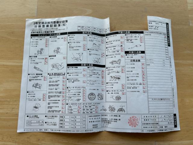 フーガ（新潟県新潟市南区）画像68