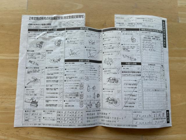 フーガ（新潟県新潟市南区）画像69