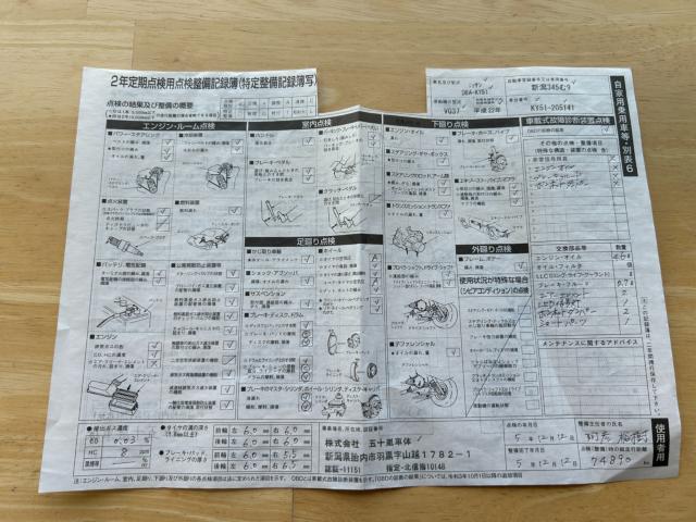 フーガ（新潟県新潟市南区）画像70