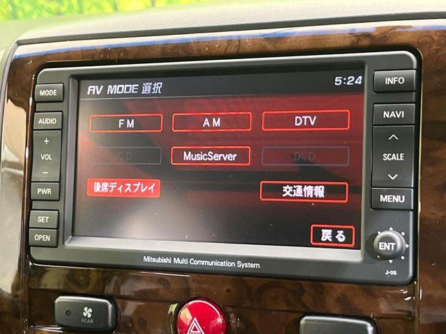 デリカＤ：５（新潟県新潟市南区）