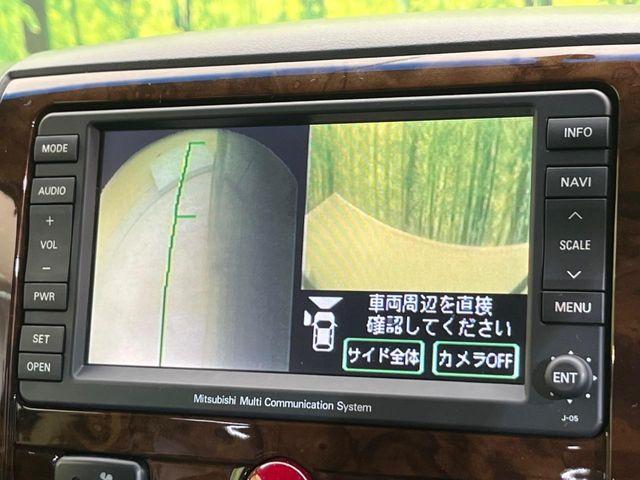 デリカＤ：５（新潟県新潟市南区）