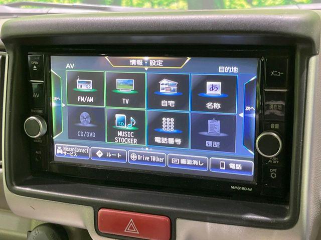 NV100クリッパーリオ(新潟県長岡市)