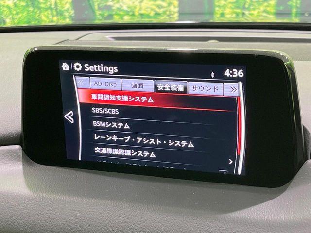 CX-5（新潟県長岡市）画像58