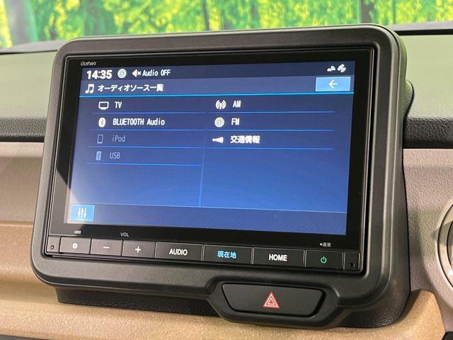 N_BOX(新潟県新潟市南区)