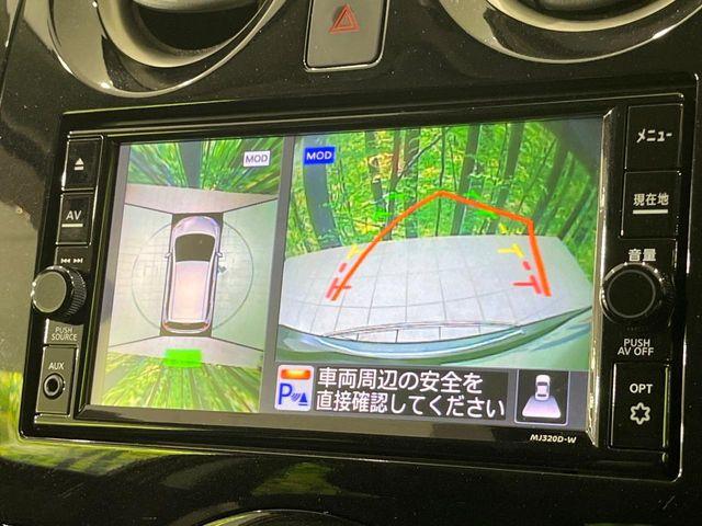 ノート(新潟県長岡市)