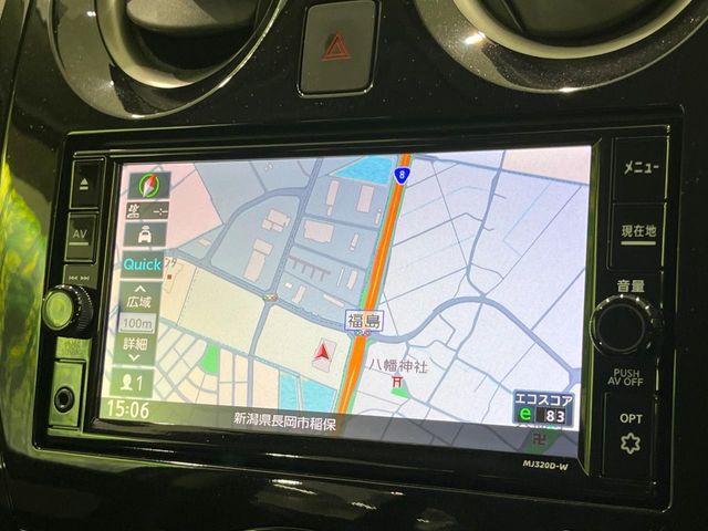 ノート(新潟県長岡市)