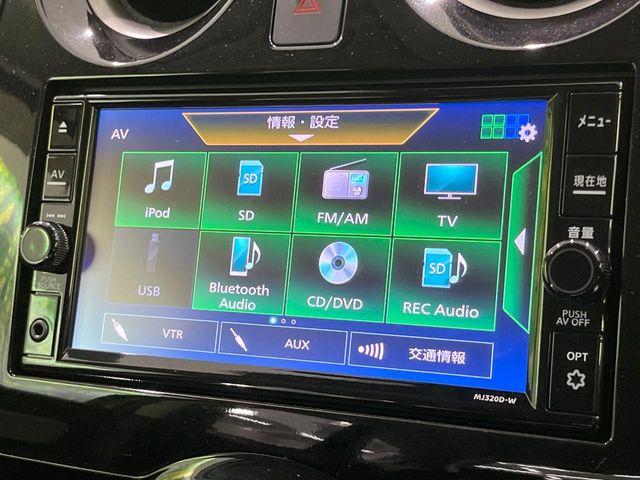 ノート(新潟県長岡市)