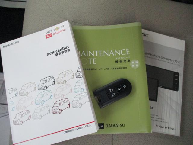 ムーヴキャンバス(新潟県上越市)