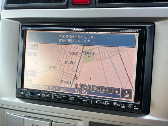 ゼスト（新潟県新潟市西区）画像24