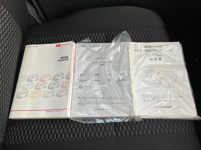 ウェイク（新潟県新潟市西区）画像28