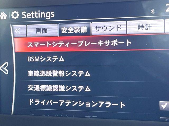 ロードスター（新潟県新潟市南区）画像5
