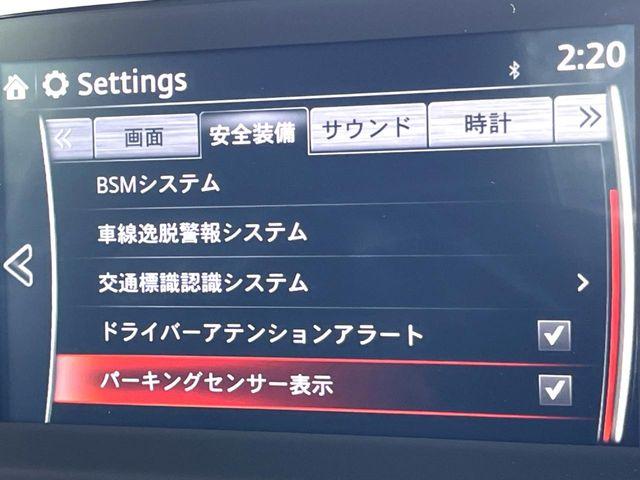 ロードスター（新潟県新潟市南区）画像53