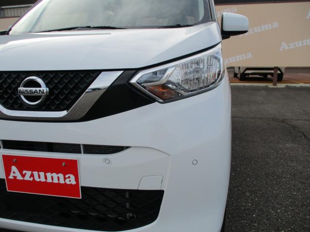 デイズ（新潟県上越市）画像10