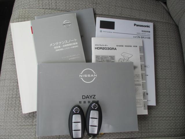 デイズ（新潟県上越市）画像42