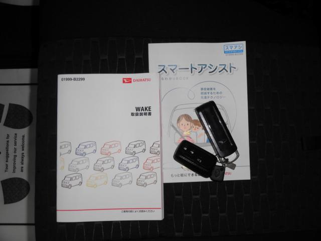 ウェイク(新潟県上越市)