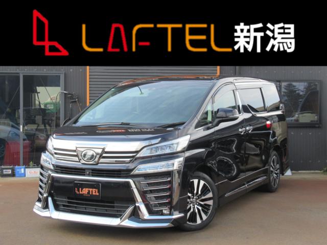 ヴェルファイア（新潟県新潟市南区）