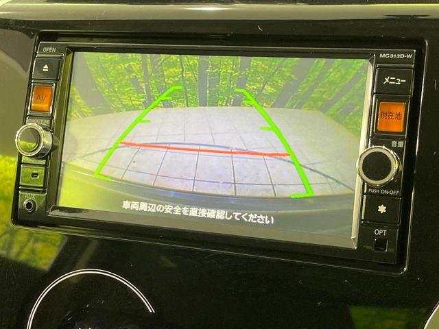 デイズ(新潟県長岡市)