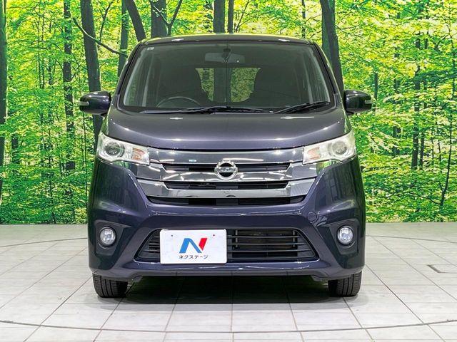 デイズ(新潟県長岡市)