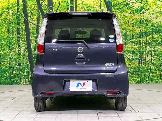 デイズ(新潟県長岡市)