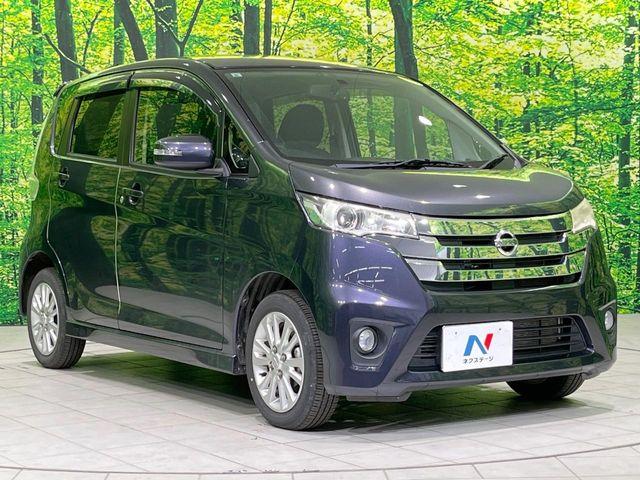 デイズ(新潟県長岡市)