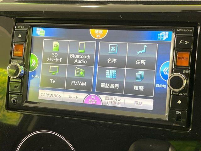 デイズ(新潟県長岡市)