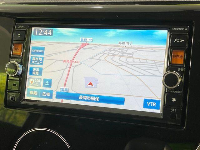 デイズ(新潟県長岡市)