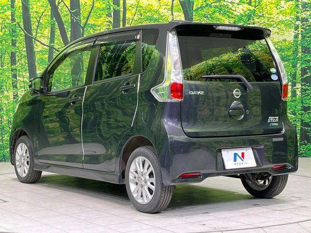 デイズ(新潟県長岡市)