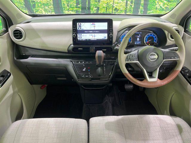 デイズ(新潟県長岡市)